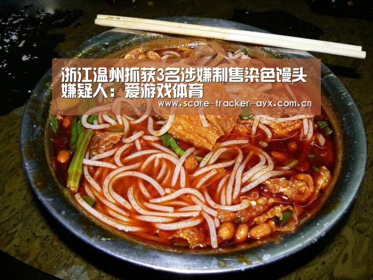 爱游戏体育